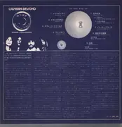 LP - Captain Beyond - Dawn Explosion - Insert