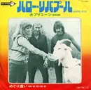 7inch Vinyl Single - Capricorn - Liverpool Hello = ハロー・リバプール - Mono