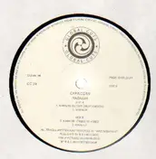 Capricorn - Harakiri