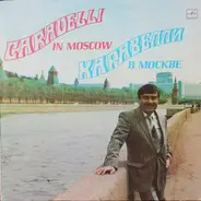 Caravelli - Каравелли В Москве (Caravelli In Moscow)