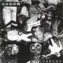7inch Vinyl Single - Carcass Grinder / Agathocles - Cgarchy / Screenfreak - + poster