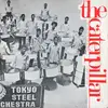 LP - Carib Tokyo - The Caterpillar