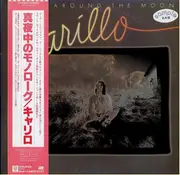 LP - Carillo - Rings Around The Moon - +OBI.