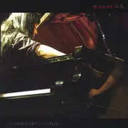 CD - Carla Kihlstedt & Satoko Fujii - Minamo