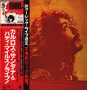 LP - Carlos Santana & Buddy Miles - Carlos Santana & Buddy Miles! Live! - Limited Edition / OBI + Insert