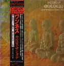 LP - Carlos Santana - Oneness, Silver Dreams - Golden Reality - OBI + Lyric Insert