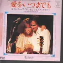 7inch Vinyl Single - Carly Simon And James Taylor - Devoted To You = 愛をいつまでも / Boys In The Trees = 男の子のように
