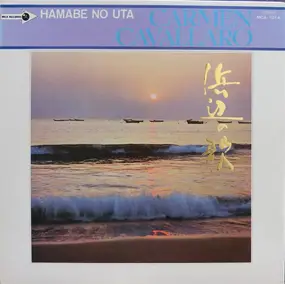 Carmen Cavallaro - Hamabe No Uta