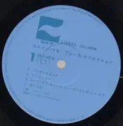 LP - Carmen Maki & Blues Creation - Carmen Maki Blues Creation - Original 2nd Japanese, No OBI