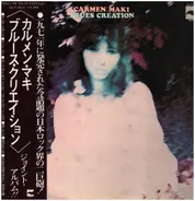 Carmen Maki & Blues Creation - Blues Creation