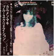 Carmen Maki & Blues Creation - Blues Creation