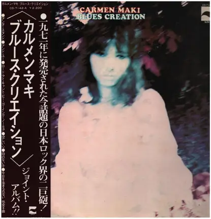 Carmen Maki & Blues Creation - Blues Creation