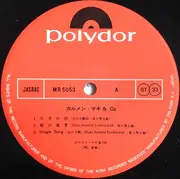 LP - Carmen Maki & Oz - カルメンマキ & OZ - Includes OBI & insert
