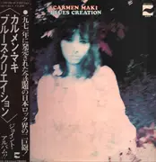 LP - Carmen Maki, Blues Creation - Carmen Maki / Blues Creation - OBI + Insert