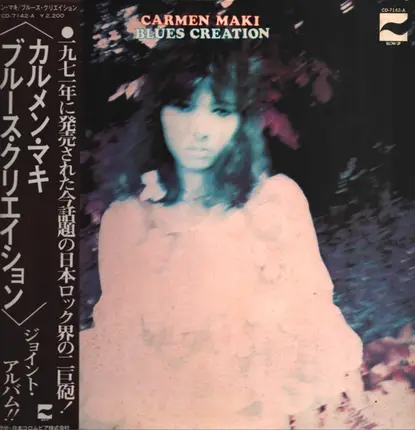 Carmen Maki, Blues Creation - Carmen Maki / Blues Creation