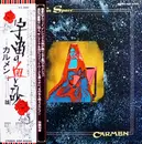 LP - Carmen - Fandangos In Space