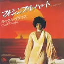 7inch Vinyl Single - Carol Douglas - マイ・シンプル・ハート = My Simple Heart