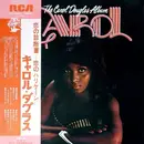 LP - Carol Douglas - The Carol Douglas Album - Promo, +OBI and insert included