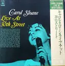 LP - Carol Sloane - Live At 30th Street - +Obi +Insert