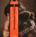 LP - Carol Sloane - Sophisticated Lady