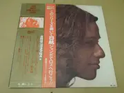LP - Carole King - Rhymes & Reasons - Gatefold / OBI