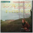 7inch Vinyl Single - Carole King - Simple Things / Hold On