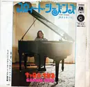 7inch Vinyl Single - Carole King - Sweet Seasons / Pocket Money