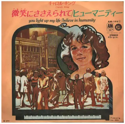 Carole King - You Light Up My Life  /  Believe In Humanity