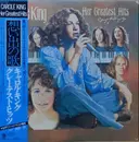 LP - Carole King - Her Greatest Hits = グレーテスト・ヒッツ - + OBI, inserts