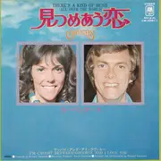 7inch Vinyl Single - Carpenters - 見つめ合う恋 = There's A Kind Of Hush