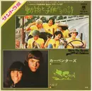 7inch Vinyl Single - Carpenters - Bless The Beasts & Children / Help