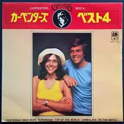 7inch Vinyl Single - Carpenters - Carpenters Best 4