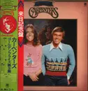 LP - Carpenters - Solitaire - Obi, Booklet