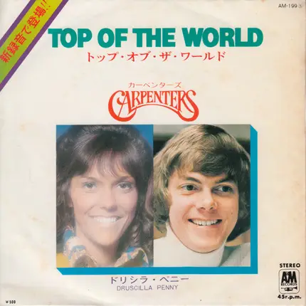 Carpenters - Top Of The World