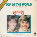 7inch Vinyl Single - Carpenters - Top Of The World