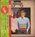 LP - Carpenters - Solitaire