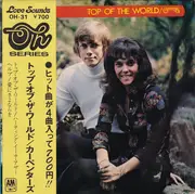 7inch Vinyl Single - Carpenters - Top Of The World - Gatefold / OBI