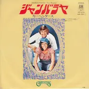 Carpenters - ジャンバラヤ = Jambalaya (On The Bayou)