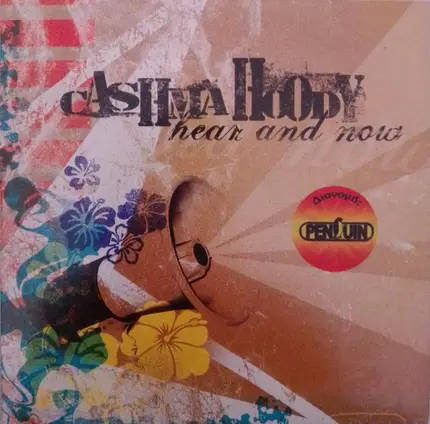 Cashma Hoody - Hear and now