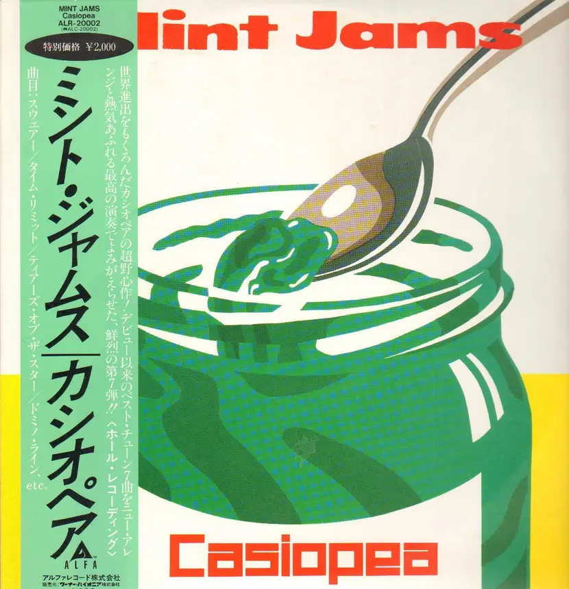 Casiopia Mint Jams ミントジャムス LP CASIOPEA - MINT JAMS (LP) – 10,000 Hz Records