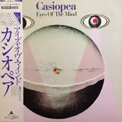 Casiopea - Eyes of the Mind