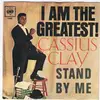 7inch Vinyl Single - Cassius Clay - Stand By Me / I Am The Greatest