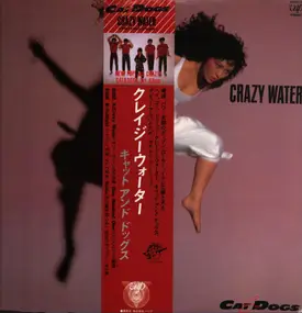 Cat & Dogs - Crazy Water