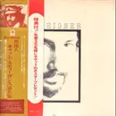 LP - Cat Stevens - Foreigner - +Obi