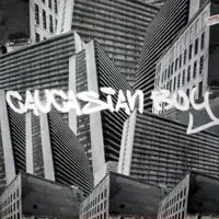 Caucasian Boy - What You Give (Is What You Get)