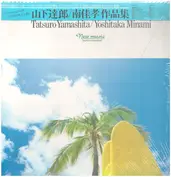 CBS・ソニー・グランドオーケストラ