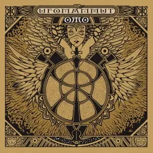 Ofumammut - Oro - Opus Premium