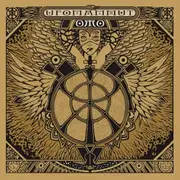 CD - CD - Oro - Opus Premium