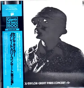 Cecil Taylor - Great Paris Concert "2"