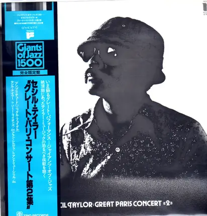 Cecil Taylor - Great Paris Concert "2"